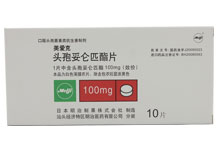 美爱克（头孢妥仑匹酯片） 图 2